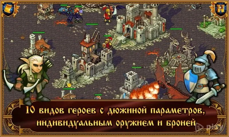 Скриншот Majesty: Королевский Симулятор