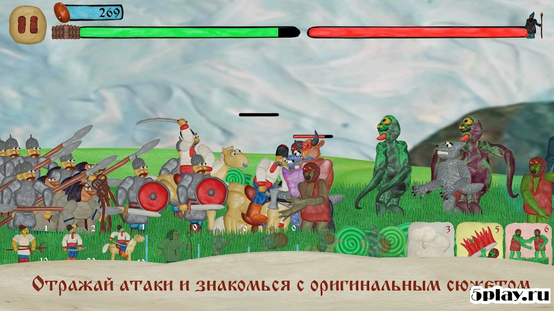 Скриншот Картофельная война