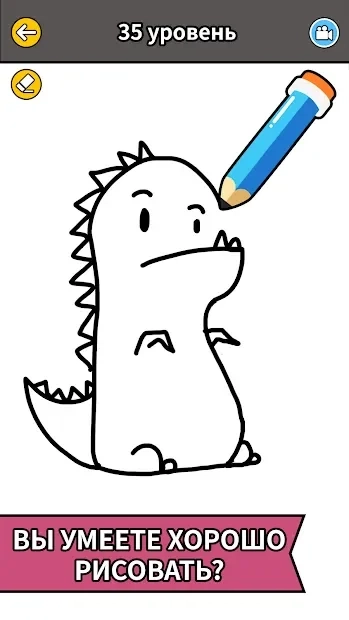 Скриншот Draw Story