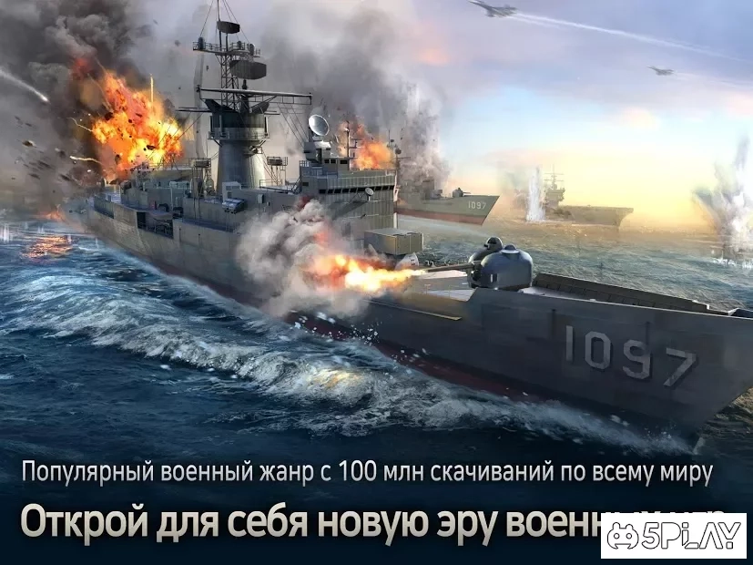 Скриншот Gunship Battle:Total Warfare