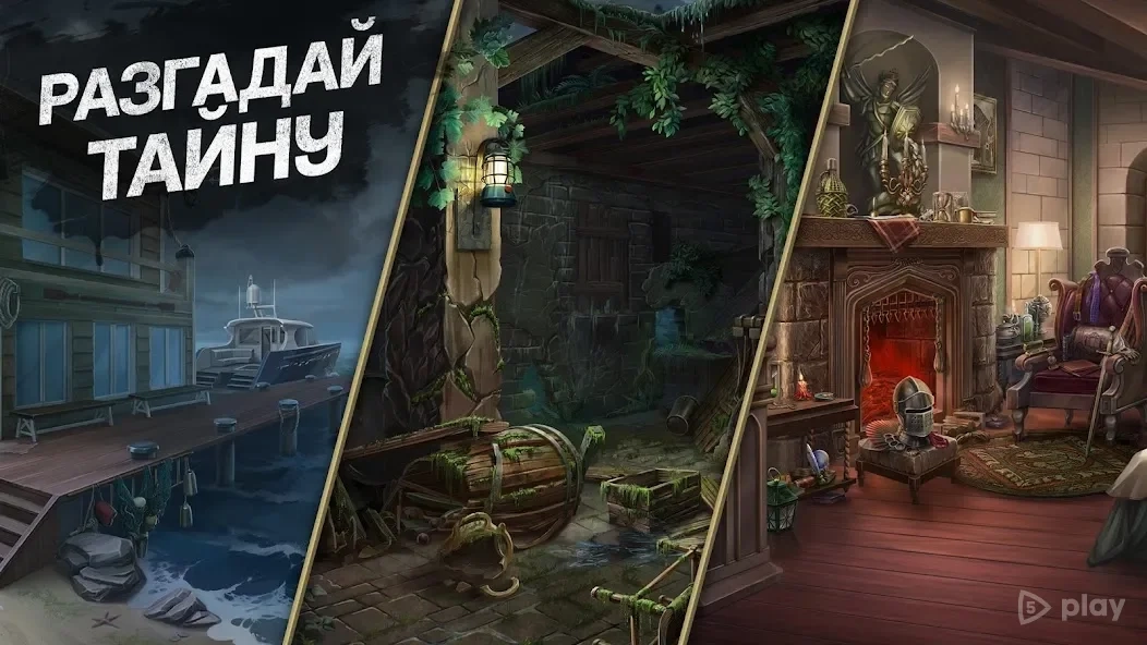 Скриншот Murder by Choice: Clue Mystery