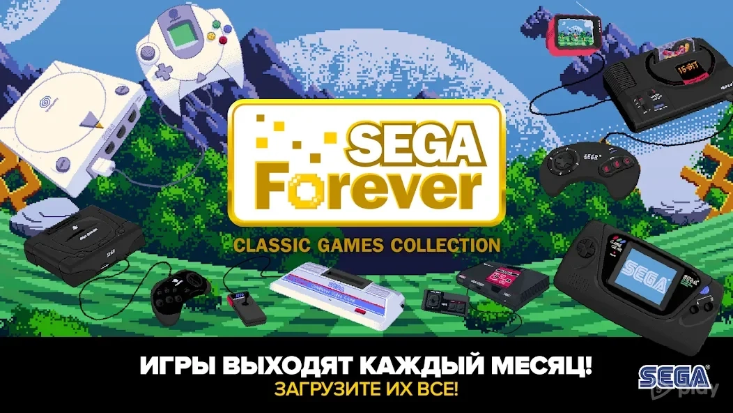 Скриншот Sonic the Hedgehog Classic