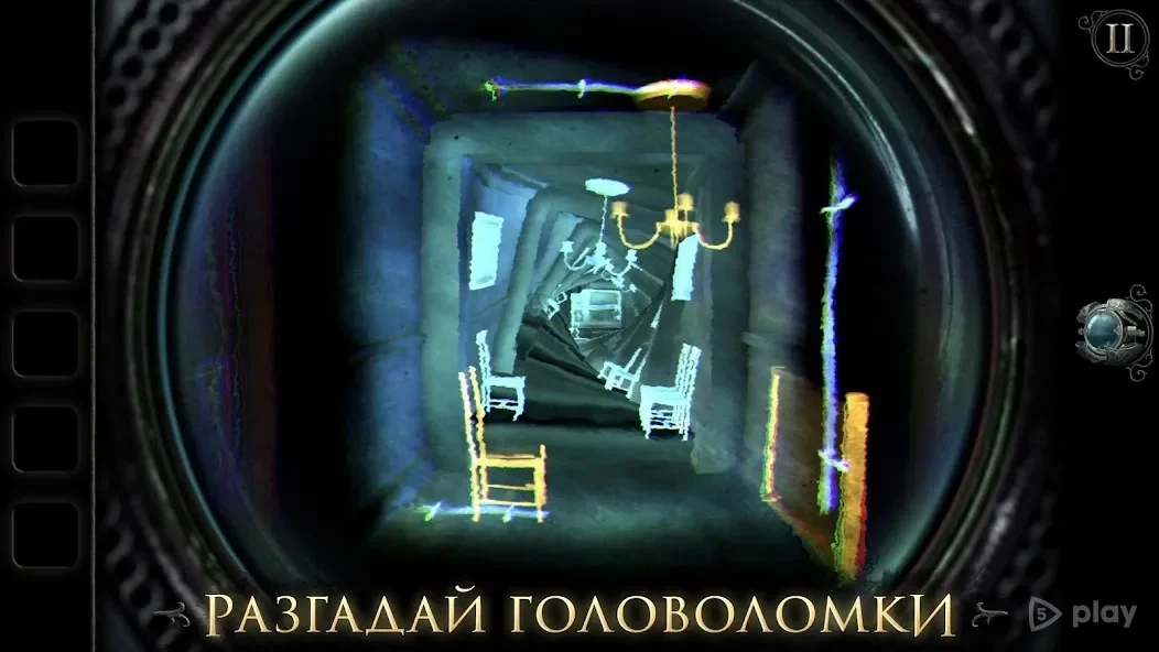 Скриншот The Room: Old Sins