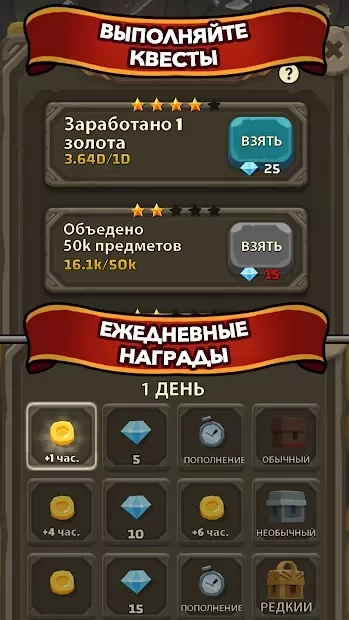 Скриншот Blacksmith - Merge Idle RPG