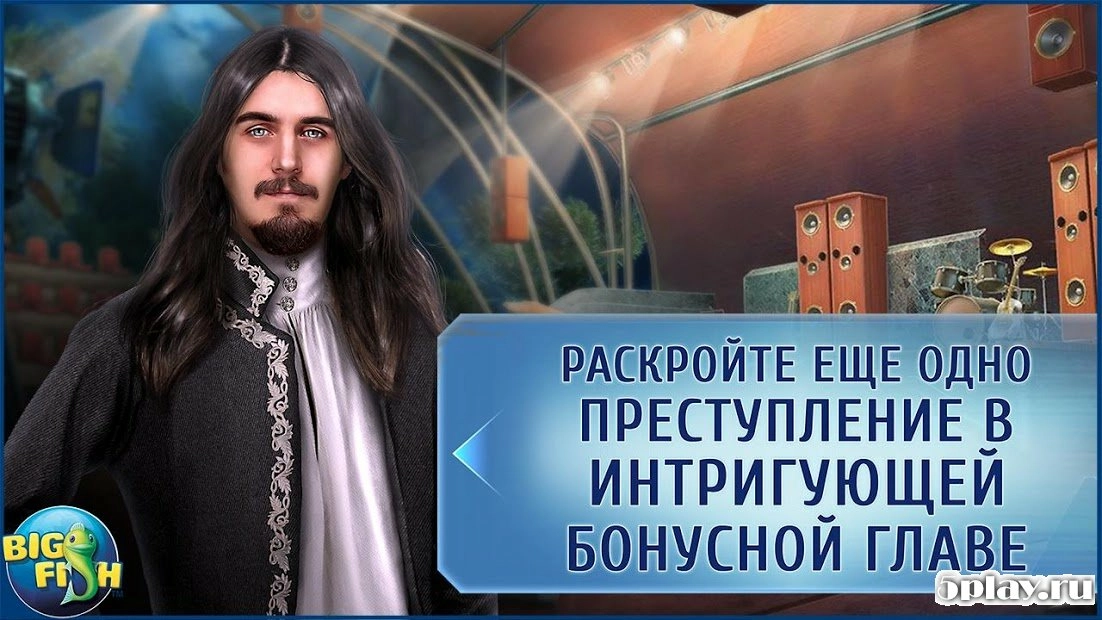 Скриншот Dead Reckoning: Death Between the Lines