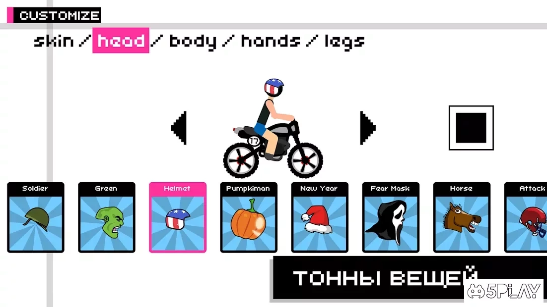 Скриншот Draw Rider Plus