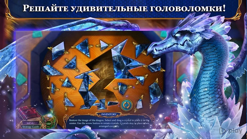 Скриншот Labyrinths 13 f2p