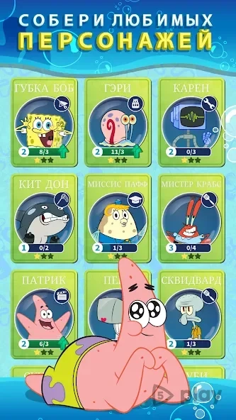 Скриншот SpongeBob’s Idle Adventures