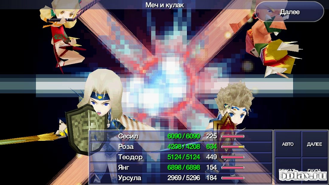 Скриншот FINAL FANTASY IV: THE AFTER YEARS