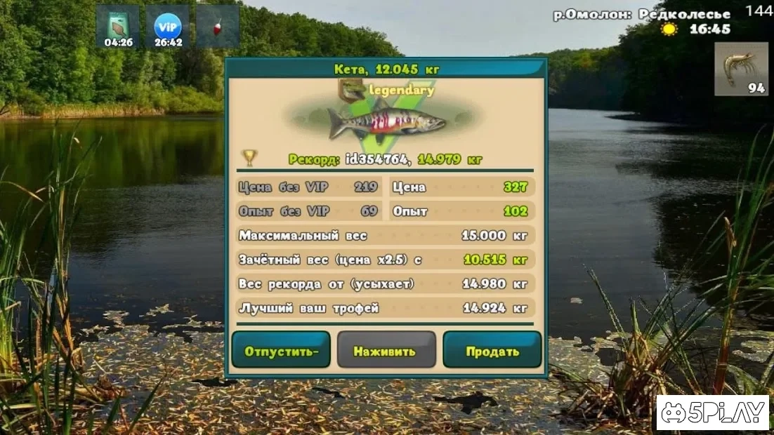 Скриншот Fishing: World of Fishers Русская Реальная Рыбалка