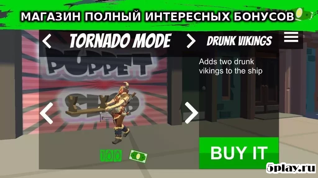 Скриншот Puppet Fighter: 2 Игрока Рэгдолл Аркада