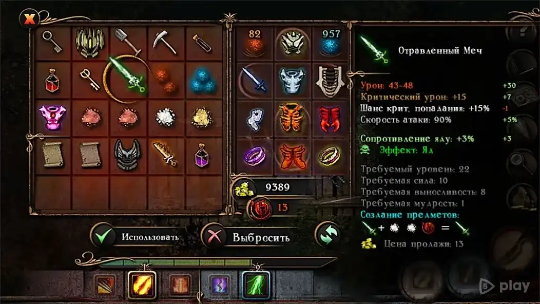 Скриншот Almora Darkosen RPG