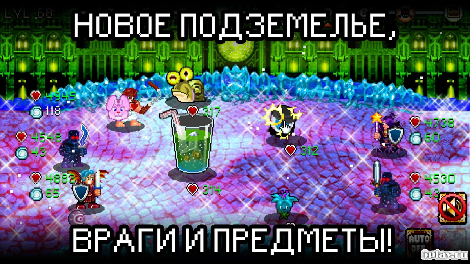 Скриншот Soda Dungeon