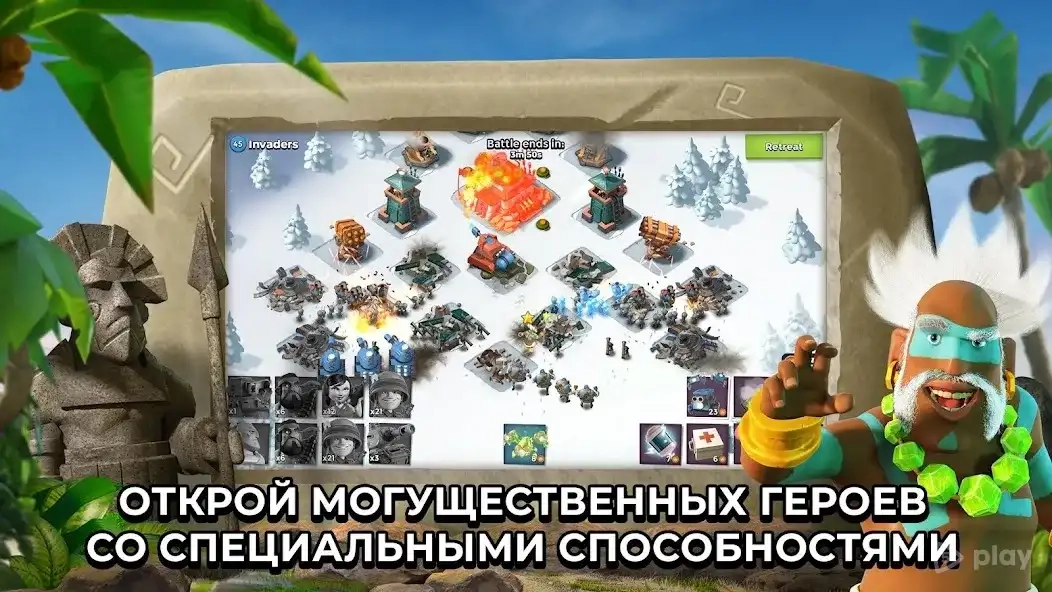Скриншот Boom Beach