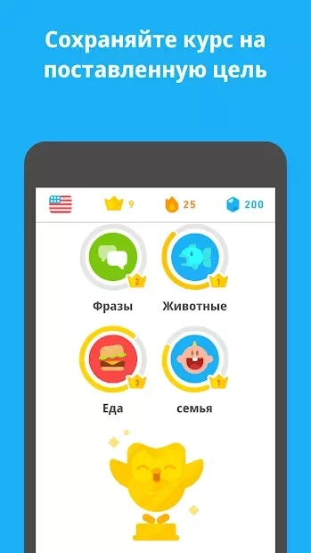 Скриншот Duolingo