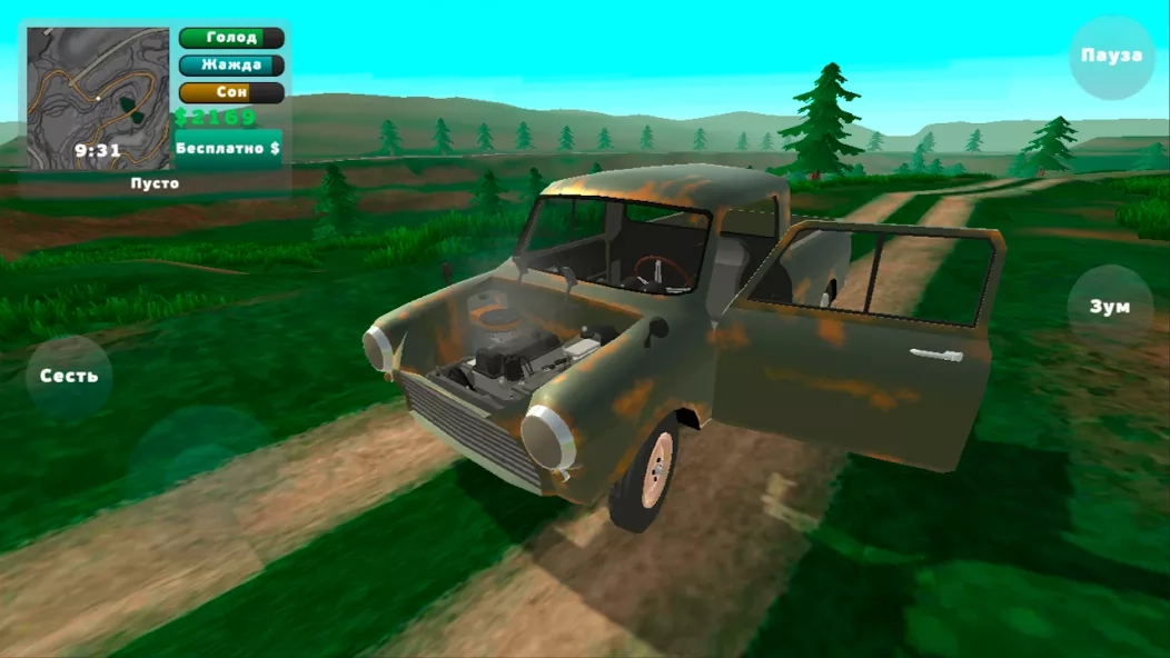 Скриншот PickUp