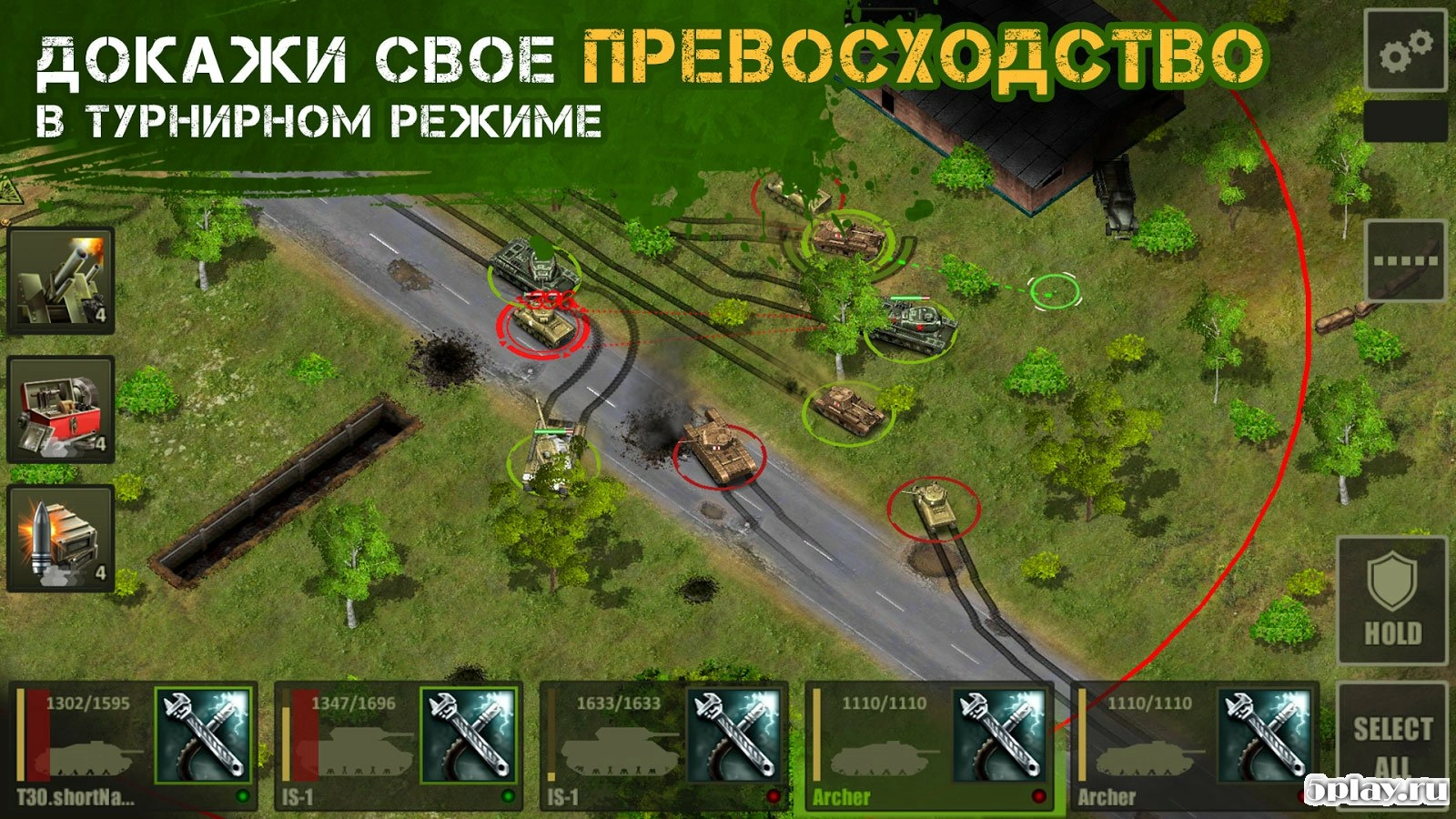 Скриншот Tank Tactics