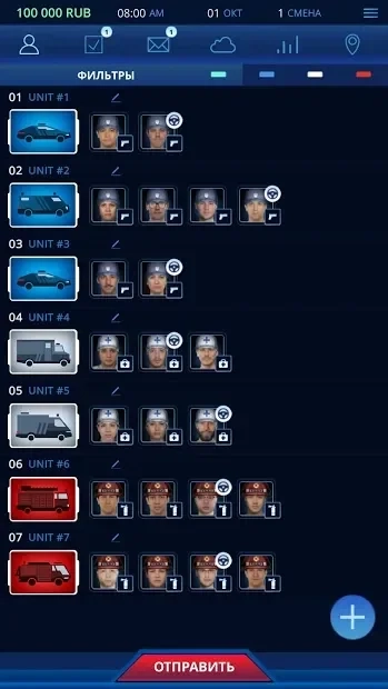Скриншот 112 Operator