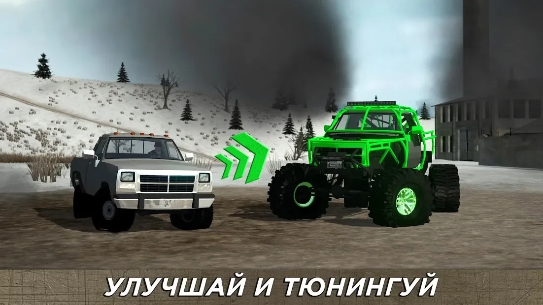 Скриншот 4x4 Mania