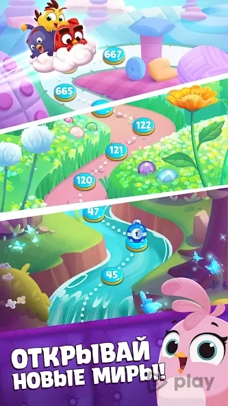 Скриншот Angry Birds Dream Blast