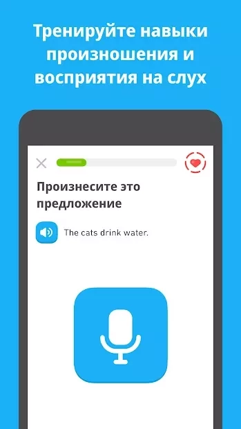 Скриншот Duolingo