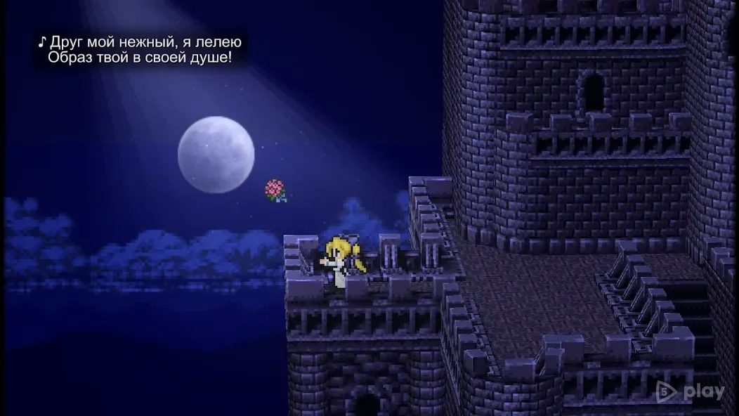 Скриншот FINAL FANTASY VI
