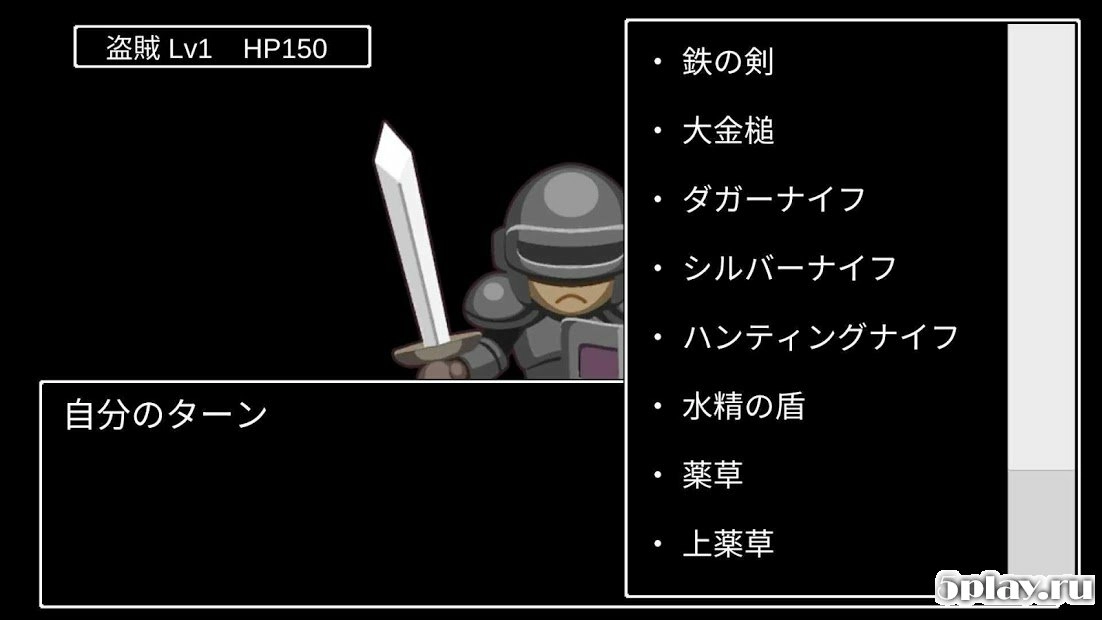 Скриншот BraveThief