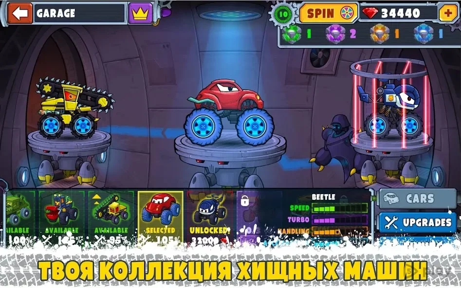 Скриншот Car Eats Car Multiplayer