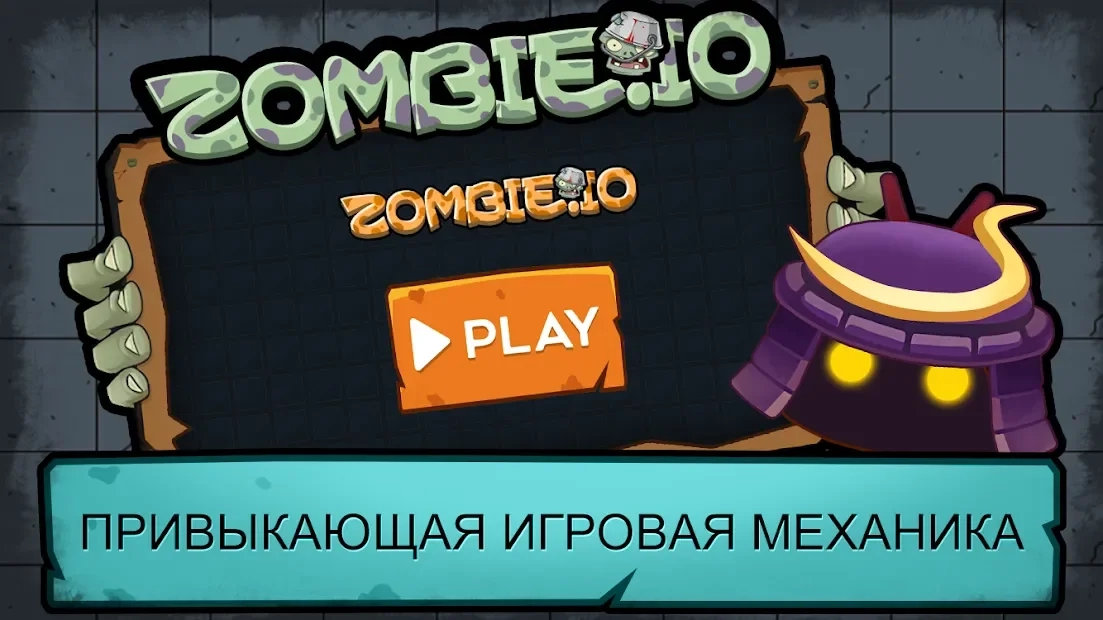 Скриншот Zombie Royale-Survive Battle Shooter