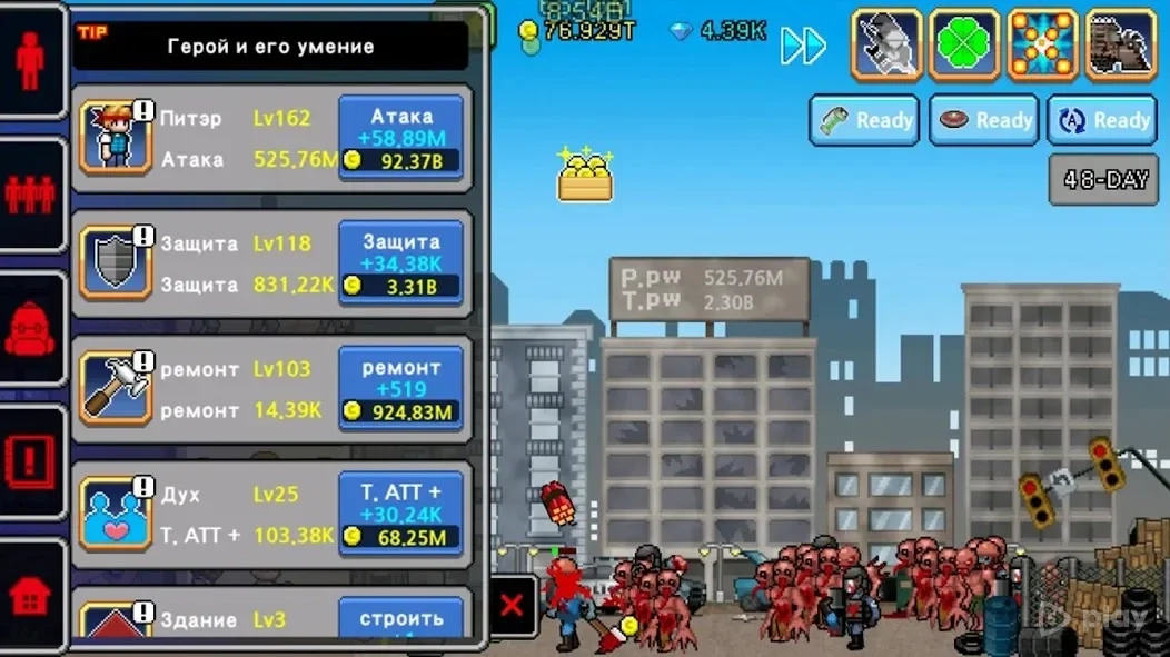 Скриншот 100 DAYS - Zombie Survival