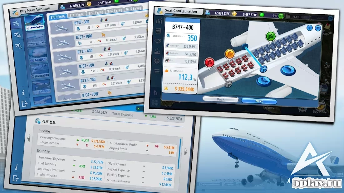 Скриншот AirTycoon 5