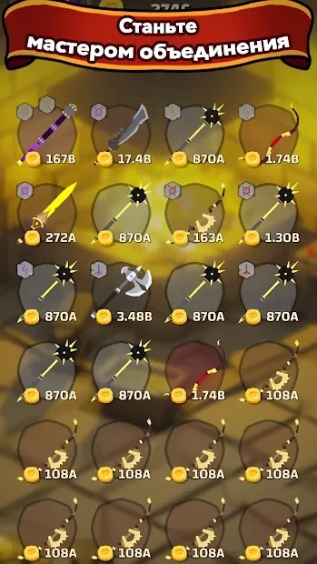 Скриншот Blacksmith - Merge Idle RPG