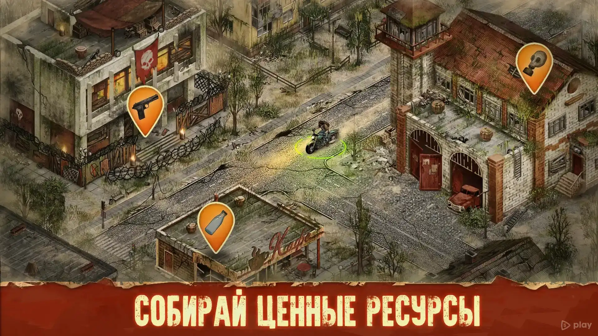 Скриншот Day R Premium