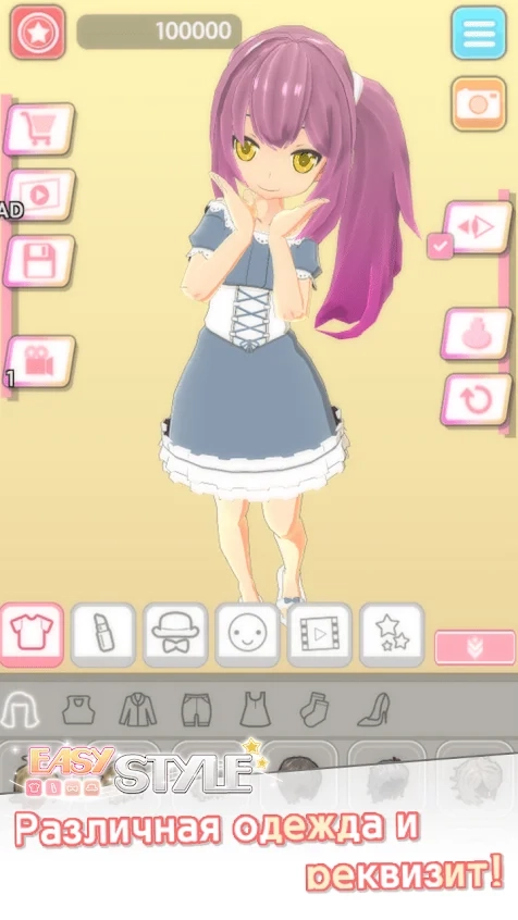 Скриншот Easy Style - одеваются игры (Dress Up Game)