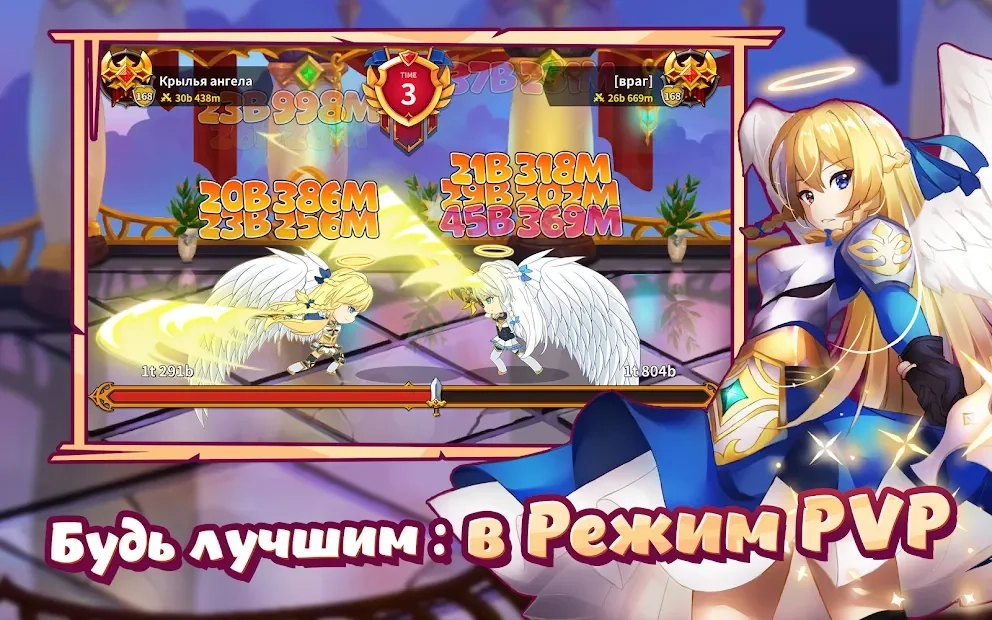 Скриншот Raising Archangel: AFK Angel Adventure