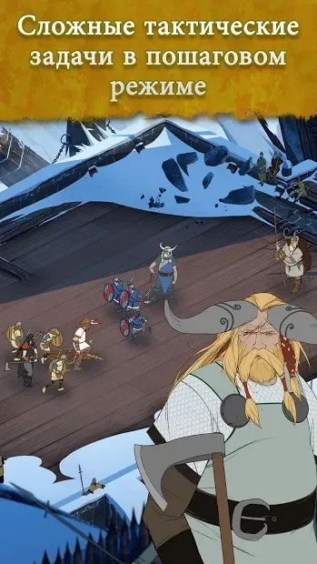Скриншот The Banner Saga