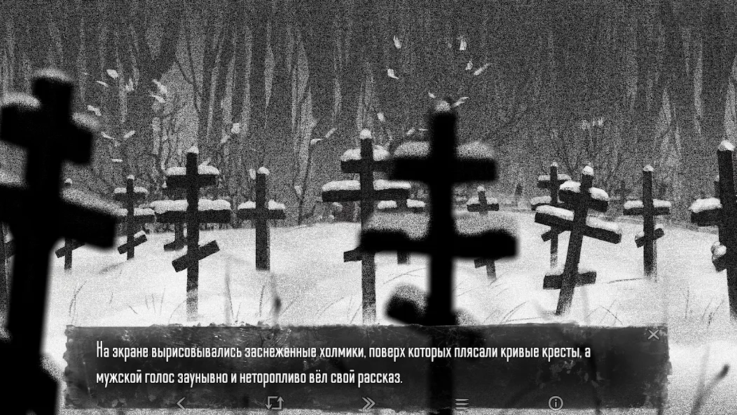 Скриншот Tiny Bunny: Interactive Horror