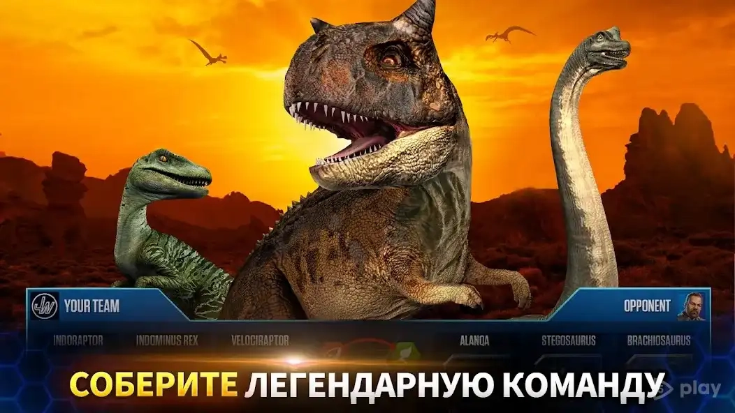 Скриншот Jurassic World: Игра