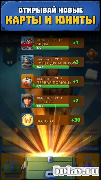 Скриншот Medals of War: война, армия и ее герои! В бой!