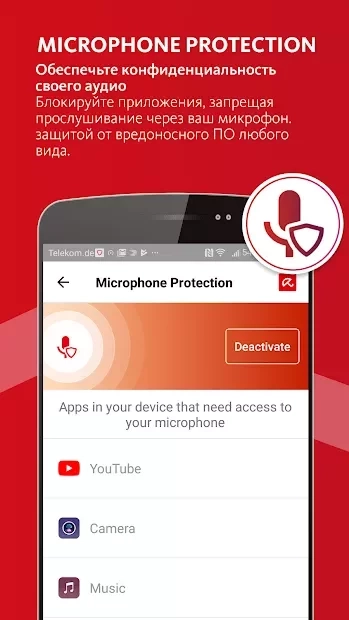 Скриншот Avira Security Antivirus & VPN