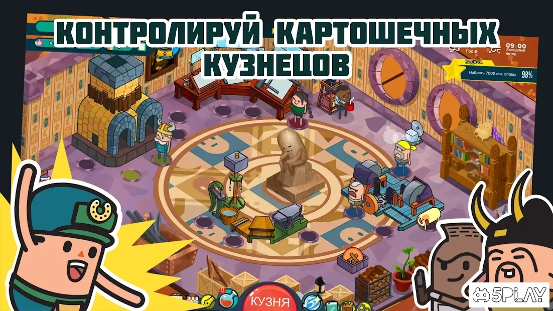 Скриншот Holy Potatoes! A Weapon Shop