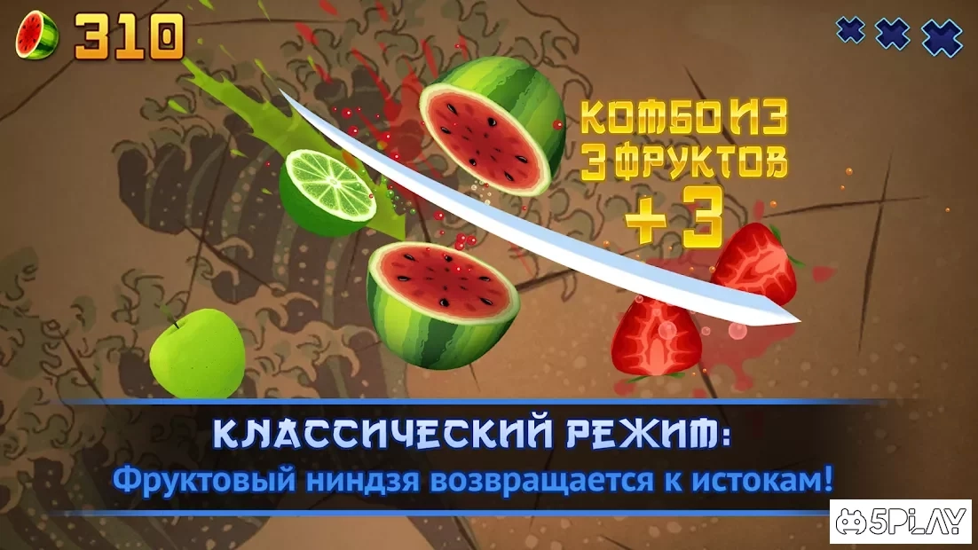 Скриншот Fruit Ninja Classic+