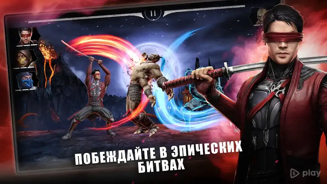 Скриншот MORTAL KOMBAT