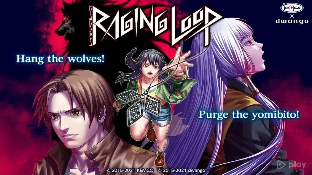 Скриншот Raging Loop