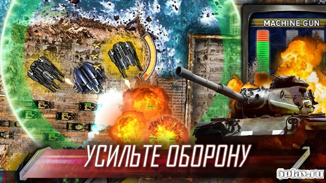 Скриншот Tower Defense: Next WAR