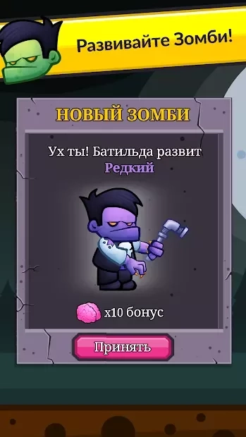 Скриншот Zombie Labs: Idle Tycoon