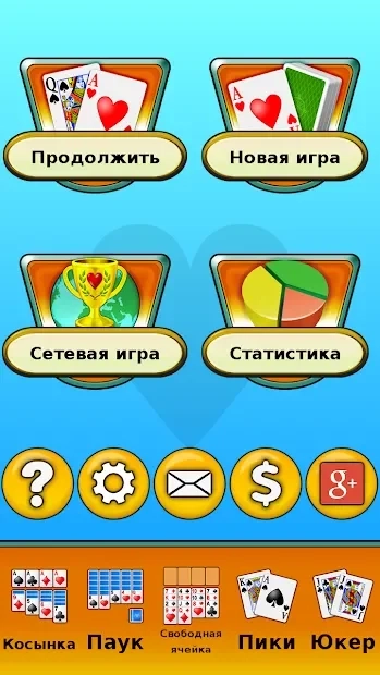 Скриншот Червы