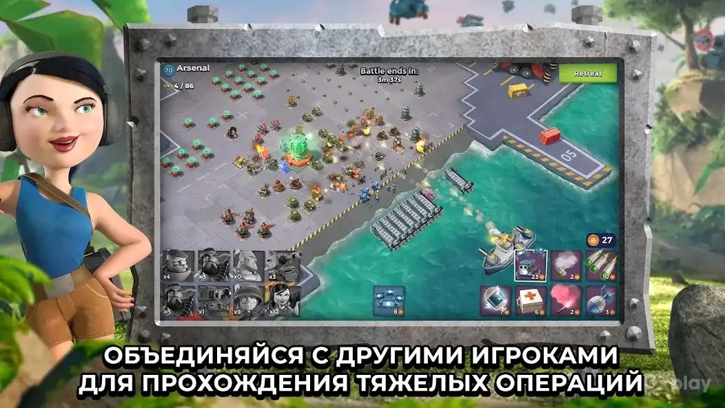Скриншот Boom Beach