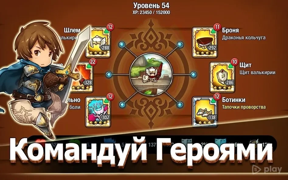 Скриншот Crazy Defense Heroes: Защита башни тд