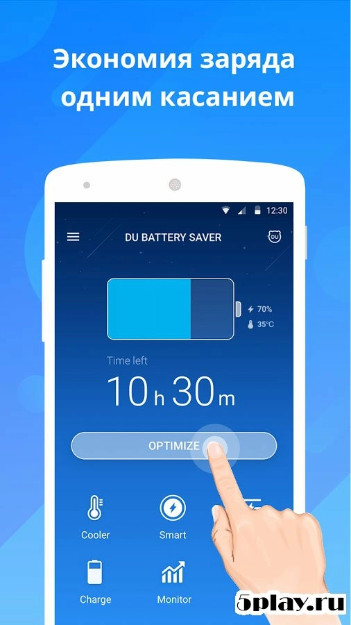 Скриншот DU Battery Saver Pro